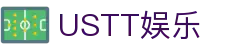 USTT娱乐